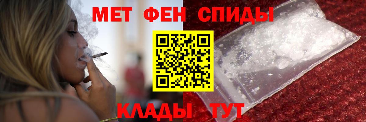 АМФ 97%  Вход с VPN  Амфетамин  Усолье-Сибирское 