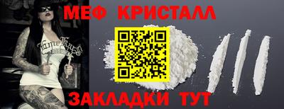 герыч Новокубанск