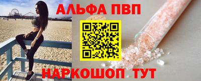 герыч Новокубанск