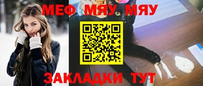spice Новодвинск