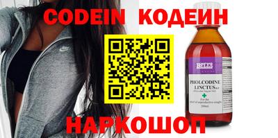 spice Новодвинск