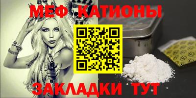 дмт Новозыбков