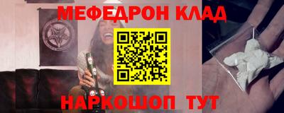 spice Новодвинск