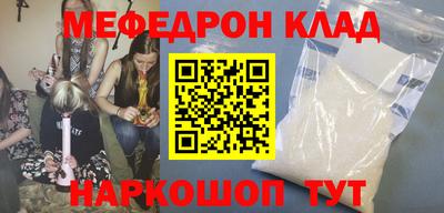spice Новодвинск