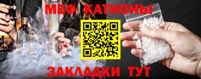 герыч Новокубанск