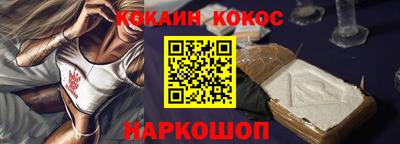 герыч Новокубанск