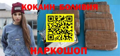 герыч Новокубанск