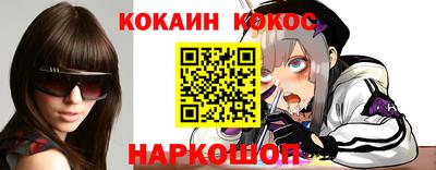 герыч Новокубанск