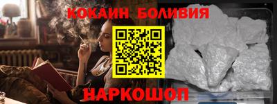 spice Новодвинск
