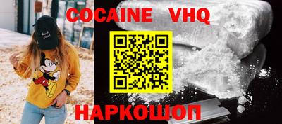 герыч Новокубанск