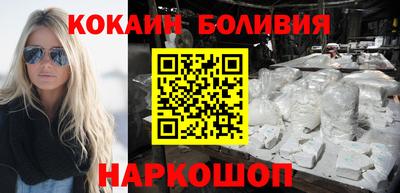 герыч Новокубанск