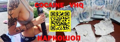 дмт Новозыбков