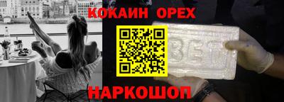 дмт Новозыбков