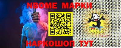 герыч Новокубанск
