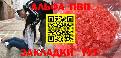 spice Новодвинск