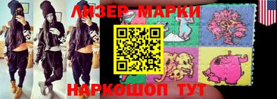 spice Новодвинск