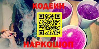 дмт Новозыбков