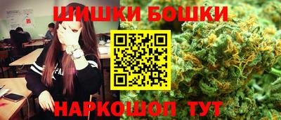 герыч Новокубанск