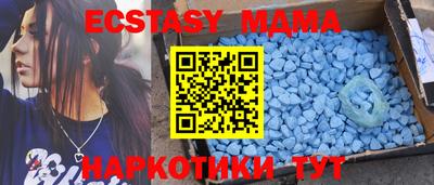дмт Новозыбков