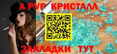 spice Новодвинск