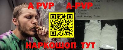 spice Новодвинск