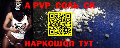герыч Новокубанск