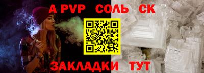 дмт Новозыбков
