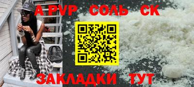 герыч Новокубанск