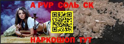 spice Новодвинск