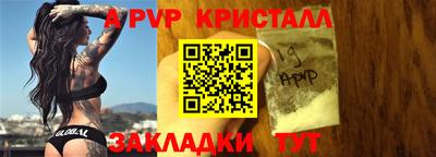 герыч Новокубанск