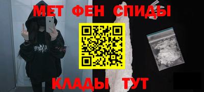 spice Новодвинск