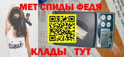 spice Новодвинск