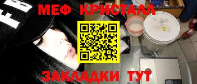 герыч Новокубанск