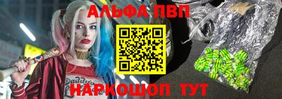 дмт Новозыбков