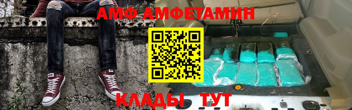Метамфетамин мет  Метамфетамин мет  Вход с VPN  Усолье-Сибирское 