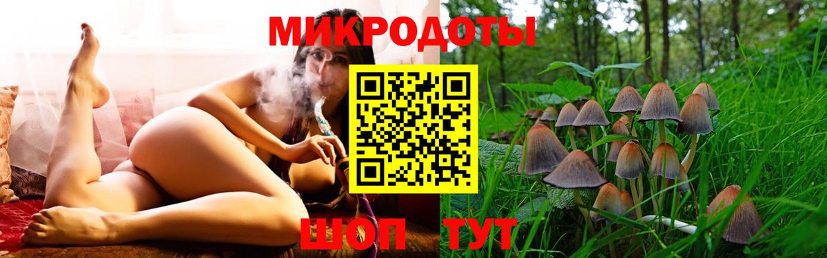 Галлюциногенные грибы MAGIC MUSHROOMS Усолье-Сибирское